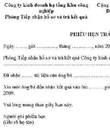 Receipt of application file (HHTP10)